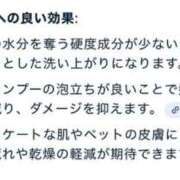 ヒメ日記 2025/10/18 15:19 投稿 【みゆな】エロカワな悪戯っ子 おねだり宮崎