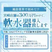 【ひより】完全業界未経験 今年も おねだり宮崎