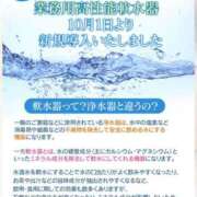 ヒメ日記 2025/10/14 21:12 投稿 【みう】責められたがり美女 おねだり宮崎