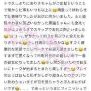 ヒメ日記 2025/10/29 20:33 投稿 ありさ【ハイクオリティ美女♡】 Beppin house