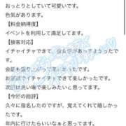 ヒメ日記 2025/10/29 21:31 投稿 ありさ【ハイクオリティ美女♡】 Beppin house