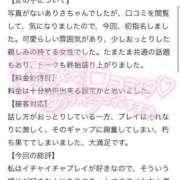 ヒメ日記 2025/10/29 22:33 投稿 ありさ【ハイクオリティ美女♡】 Beppin house