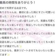 ヒメ日記 2025/10/30 17:35 投稿 ありさ【ハイクオリティ美女♡】 Beppin house