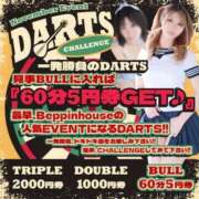 ヒメ日記 2025/11/10 19:50 投稿 ありさ【ハイクオリティ美女♡】 Beppin house