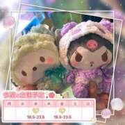 ヒメ日記 2025/01/13 10:01 投稿 あんず 横浜 風俗 妻がオンナに変わるとき