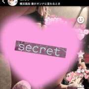 ヒメ日記 2025/02/26 12:31 投稿 あんず 横浜 風俗 妻がオンナに変わるとき