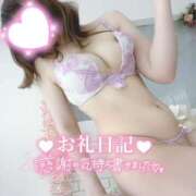 ヒメ日記 2025/01/07 18:43 投稿 きりあ/★責め好きドS★ 10代、20代専門ハレンチ倶楽部　姫路店