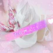 ヒメ日記 2025/01/08 17:31 投稿 きりあ/★責め好きドS★ 10代、20代専門ハレンチ倶楽部　姫路店