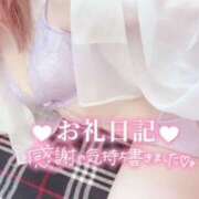 ヒメ日記 2025/01/09 16:01 投稿 きりあ/★責め好きドS★ 10代、20代専門ハレンチ倶楽部　姫路店