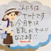 ヒメ日記 2025/05/22 12:51 投稿 内勤ヤギチャン 人妻楼 木更津店