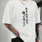 内勤ヤギチャン 触りにｷﾃﾁｮﾝﾏｹﾞ!(٩｀・ロ・´و) 人妻楼 木更津店