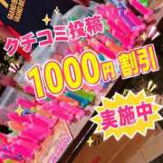内勤ヤギチャン お久しブリーフ✨️ 人妻楼 木更津店