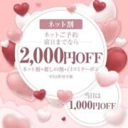 ヒメ日記 2025/05/12 23:36 投稿 かんな（かんな）SSS級美少女 aroma ace.