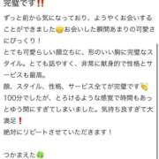 ヒメ日記 2025/09/23 00:38 投稿 かんな（かんな）SSS級美少女 aroma ace.