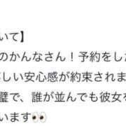 ヒメ日記 2025/11/12 16:18 投稿 かんな（かんな）SSS級美少女 aroma ace.