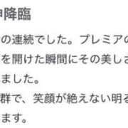 ヒメ日記 2025/11/18 13:48 投稿 かんな（かんな）SSS級美少女 aroma ace.