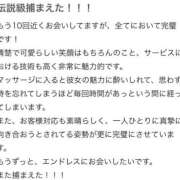 ヒメ日記 2025/11/27 16:38 投稿 かんな（かんな）SSS級美少女 aroma ace.