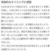 ヒメ日記 2025/11/28 20:18 投稿 かんな（かんな）SSS級美少女 aroma ace.