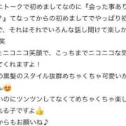 ヒメ日記 2025/12/02 22:33 投稿 かんな（かんな）SSS級美少女 aroma ace.