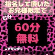 ヒメ日記 2024/09/09 14:01 投稿 ゆうな 埼玉朝霞新座ちゃんこ