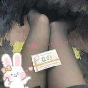 ヒメ日記 2024/12/25 13:03 投稿 なの 治療院.LOVE小山店