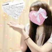 ヒメ日記 2025/09/13 11:06 投稿 なの 治療院.LOVE小山店