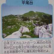 ヒメ日記 2024/11/12 22:18 投稿 さよ 北九州人妻倶楽部（三十路、四十路、五十路）