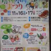 ヒメ日記 2024/11/13 14:18 投稿 さよ 北九州人妻倶楽部（三十路、四十路、五十路）