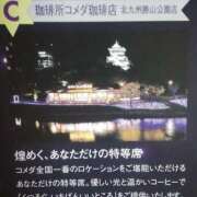 ヒメ日記 2024/11/18 22:33 投稿 さよ 北九州人妻倶楽部（三十路、四十路、五十路）