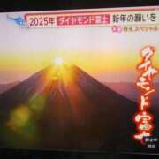 ヒメ日記 2025/01/01 07:21 投稿 さよ 北九州人妻倶楽部（三十路、四十路、五十路）