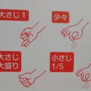 ヒメ日記 2025/01/03 11:27 投稿 さよ 北九州人妻倶楽部（三十路、四十路、五十路）