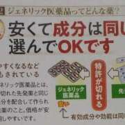 ヒメ日記 2025/03/11 13:03 投稿 さよ 北九州人妻倶楽部（三十路、四十路、五十路）