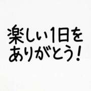 ヒメ日記 2026/04/11 00:00 投稿 ら　ん【巨乳女子】 Select(セレクト)