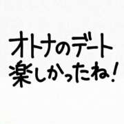 ヒメ日記 2026/04/12 00:00 投稿 ら　ん【巨乳女子】 Select(セレクト)