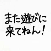 ヒメ日記 2026/04/13 00:00 投稿 ら　ん【巨乳女子】 Select(セレクト)