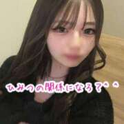 ヒメ日記 2026/04/13 16:00 投稿 ら　ん【巨乳女子】 Select(セレクト)