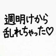 ヒメ日記 2026/04/13 22:01 投稿 ら　ん【巨乳女子】 Select(セレクト)