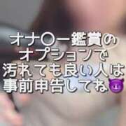 ヒメ日記 2024/12/13 11:58 投稿 八神　かんな やみつきエステ2nd札幌店