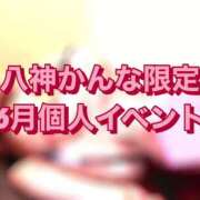 ヒメ日記 2025/06/01 16:18 投稿 八神　かんな やみつきエステ2nd札幌店