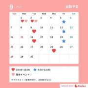 ヒメ日記 2025/08/19 13:48 投稿 八神　かんな やみつきエステ2nd札幌店