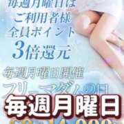 ヒメ日記 2025/07/20 18:21 投稿 けい マダム錦糸町