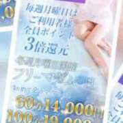 ヒメ日記 2025/08/04 09:20 投稿 けい マダム錦糸町
