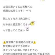 ヒメ日記 2025/02/21 08:40 投稿 ちあき 錦糸町 夜這右衛門娼店～夜這・即尺・痴漢・人妻～