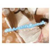 ヒメ日記 2024/12/14 01:26 投稿 あやか モアグループ川越人妻花壇