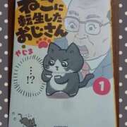 ヒメ日記 2025/04/23 17:28 投稿 なつみ ～優しい若妻倶楽部～Mrs.女神
