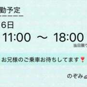 ヒメ日記 2025/04/30 20:20 投稿 のぞみ 千葉松戸ちゃんこ