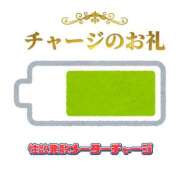 ヒメ日記 2025/06/21 16:02 投稿 のぞみ 千葉松戸ちゃんこ