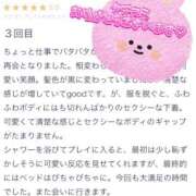 ヒメ日記 2025/06/25 01:03 投稿 のぞみ 千葉松戸ちゃんこ