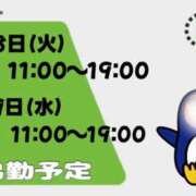ヒメ日記 2025/06/30 20:54 投稿 のぞみ 千葉松戸ちゃんこ
