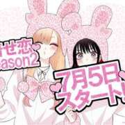 ヒメ日記 2025/07/05 19:51 投稿 のぞみ 千葉松戸ちゃんこ